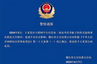 必威客服app下载苹果版本官网截图2